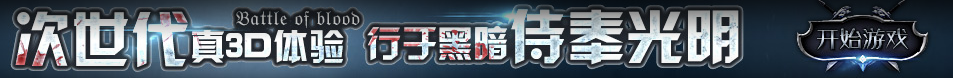 海神網
